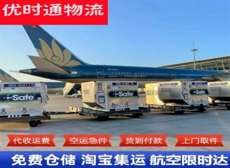 钱塘到太原物流专线-钱塘到太原空运公司